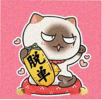 用户雨天不打伞头像