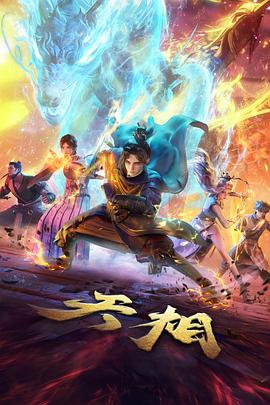 动画短片集白鸟与齿轮封面